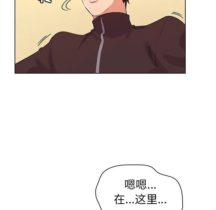 我的老婆是模特 - 第22话 - page 25
