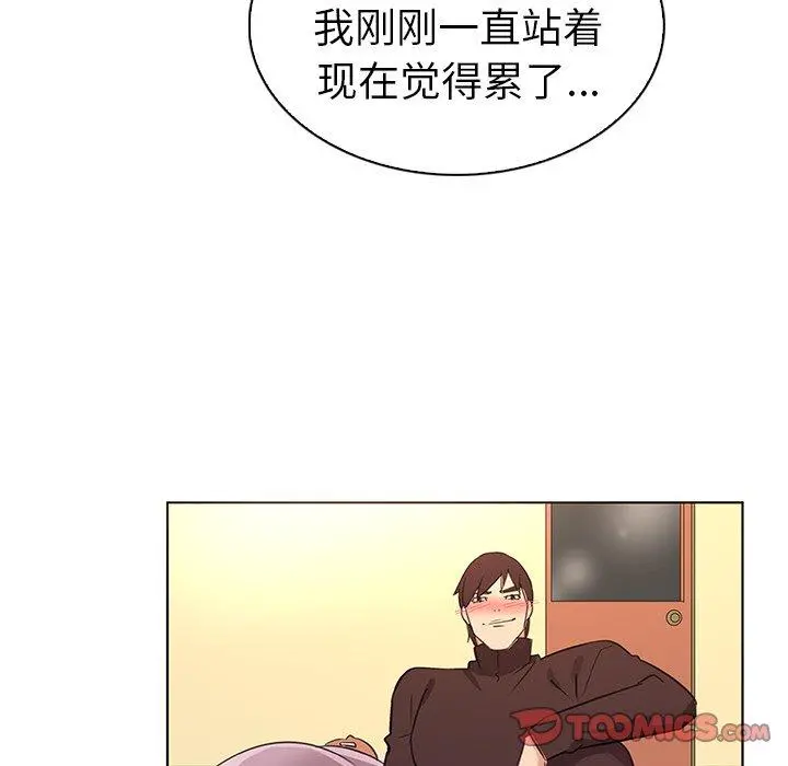 我的老婆是模特 - 第22话 - page 30