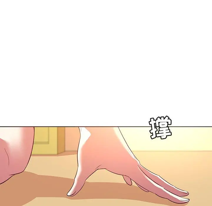 我的老婆是模特 - 第22话 - page 32