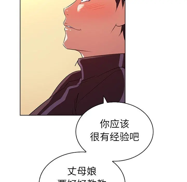 我的老婆是模特 - 第22话 - page 40