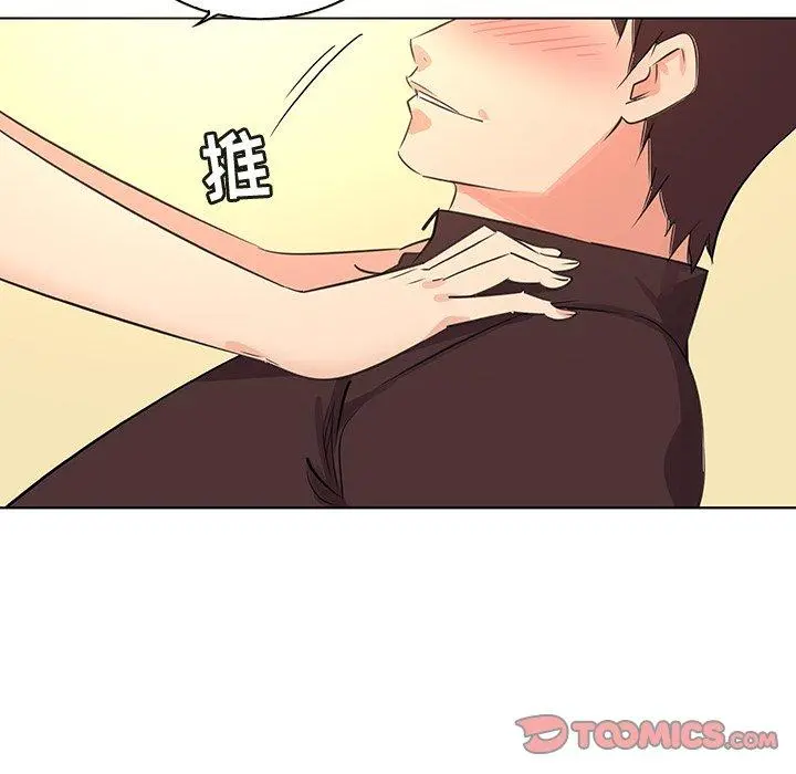 我的老婆是模特 - 第22话 - page 42
