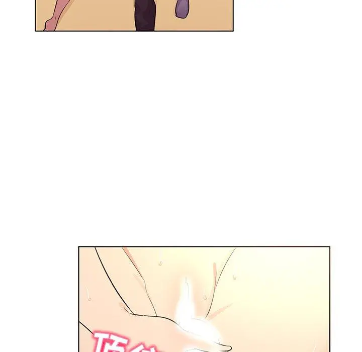 我的老婆是模特 - 第22话 - page 44