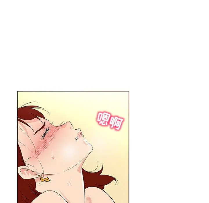 我的老婆是模特 - 第22话 - page 49