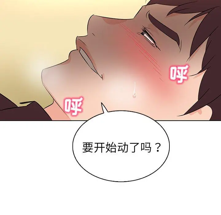 我的老婆是模特 - 第22话 - page 59