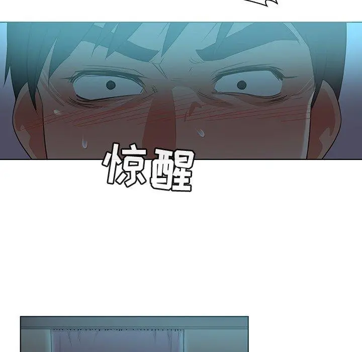 我的老婆是模特 - 第22话 - page 63
