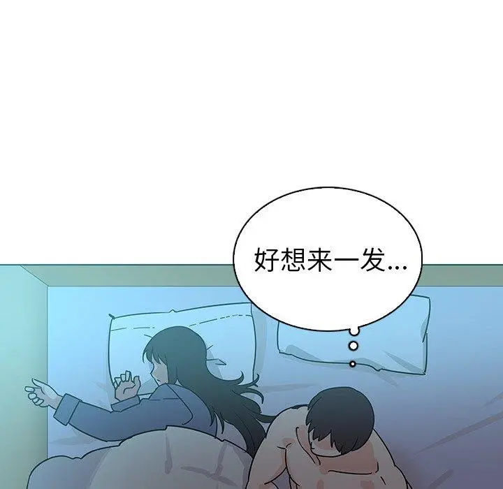 我的老婆是模特 - 第22话 - page 67