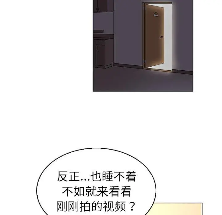 我的老婆是模特 - 第22话 - page 72