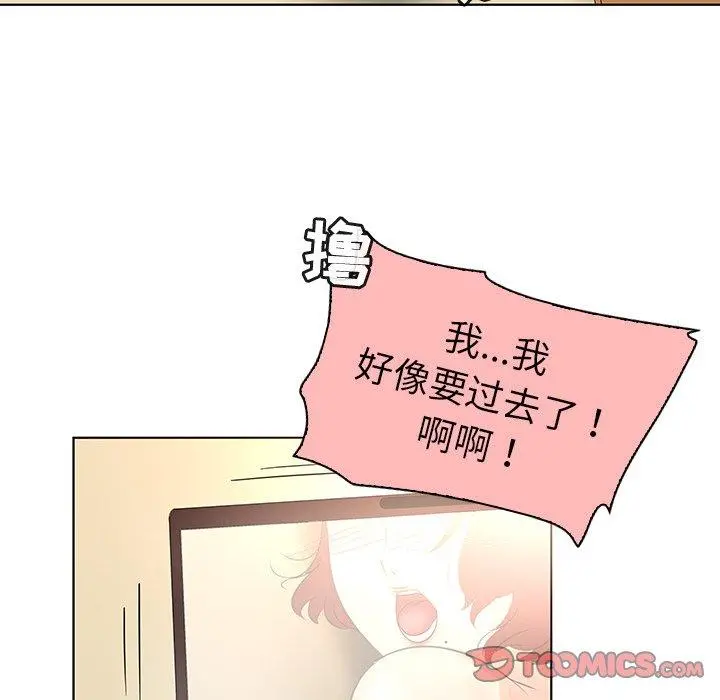 我的老婆是模特 - 第22话 - page 78