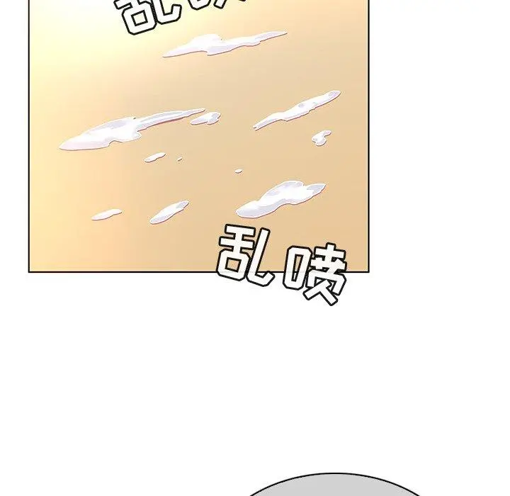 我的老婆是模特 - 第22话 - page 83