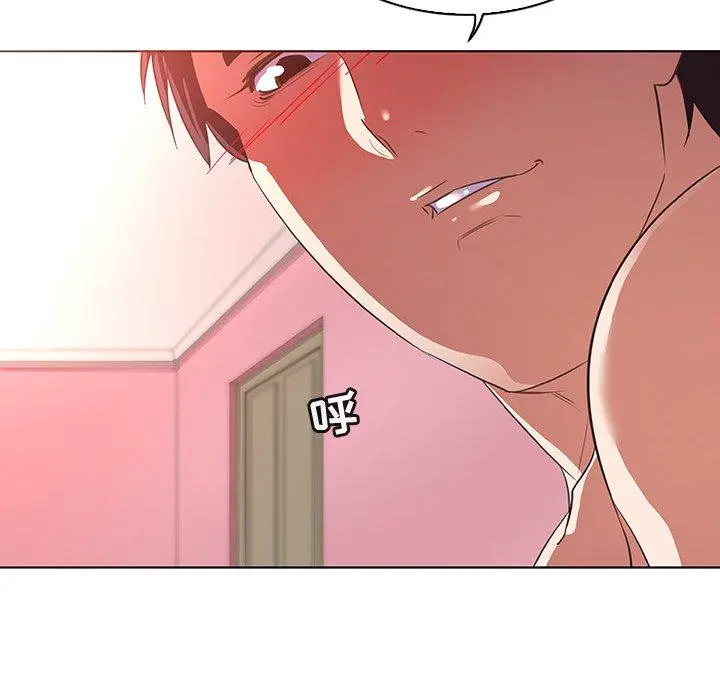 我的老婆是模特 - 第23话 - page 12