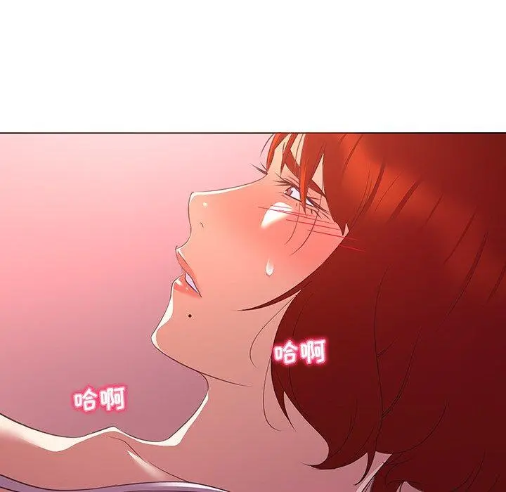 我的老婆是模特 - 第23话 - page 13