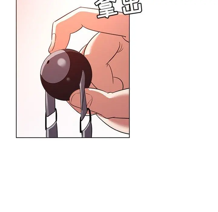 我的老婆是模特 - 第23话 - page 15