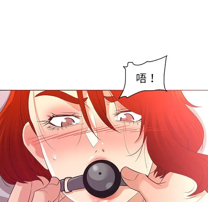 我的老婆是模特 - 第23话 - page 16