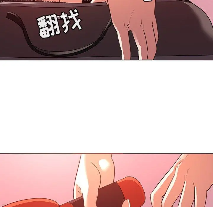 我的老婆是模特 - 第23话 - page 23