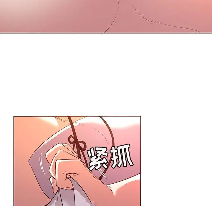 我的老婆是模特 - 第23话 - page 30
