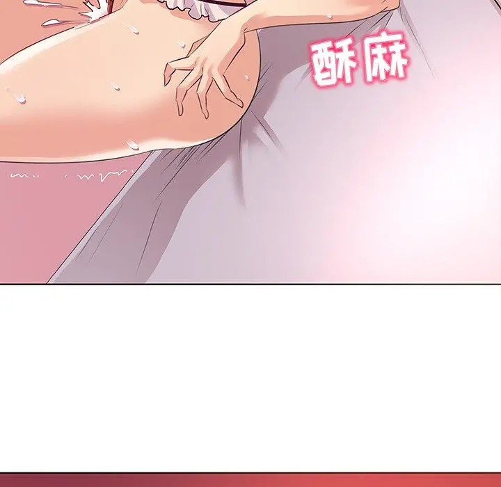 我的老婆是模特 - 第23话 - page 41
