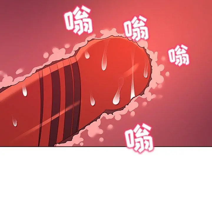 我的老婆是模特 - 第23话 - page 42