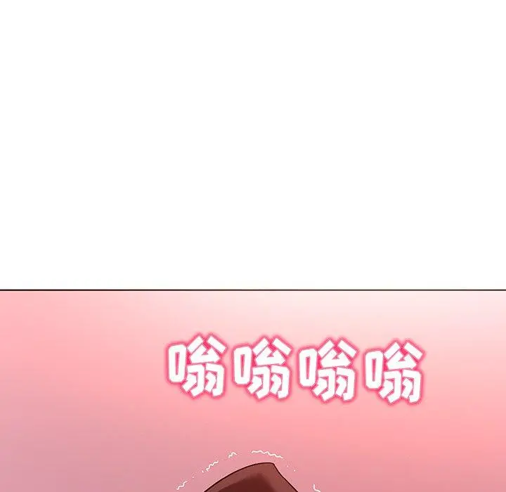 我的老婆是模特 - 第23话 - page 46