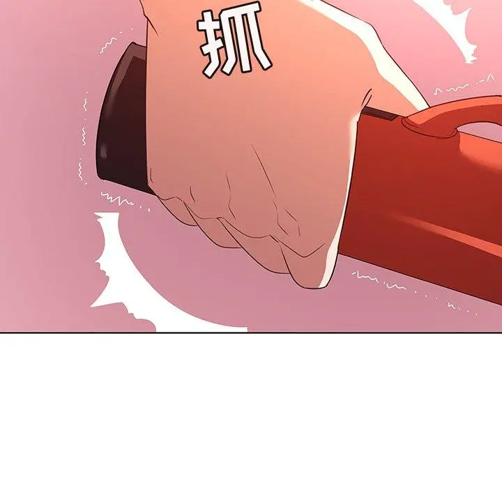 我的老婆是模特 - 第23话 - page 48