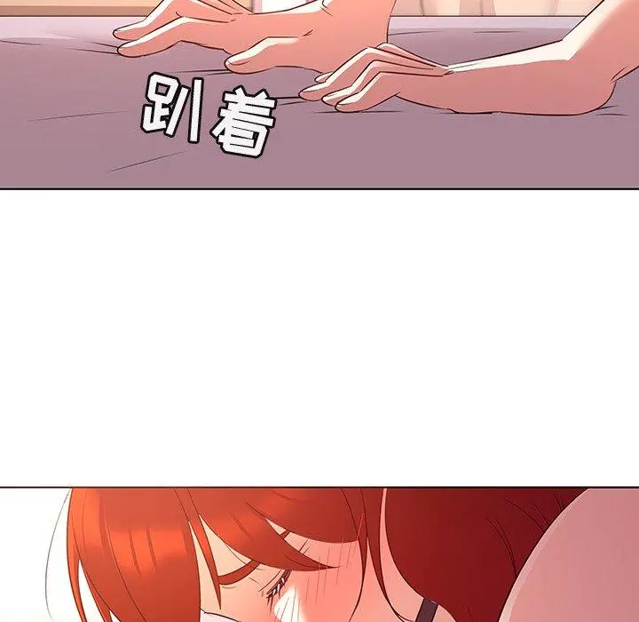 我的老婆是模特 - 第23话 - page 54