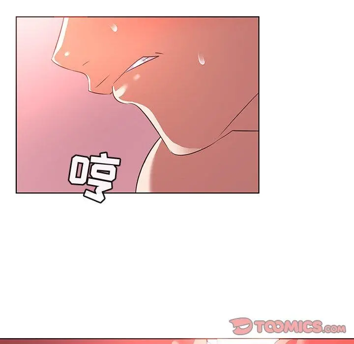 我的老婆是模特 - 第23话 - page 68