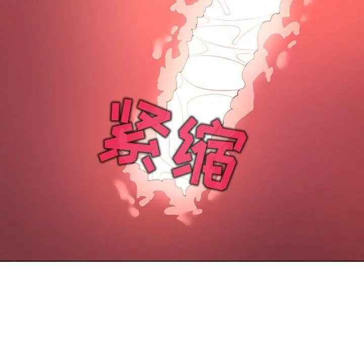 我的老婆是模特 - 第23话 - page 69