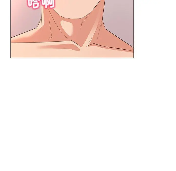 我的老婆是模特 - 第23话 - page 71