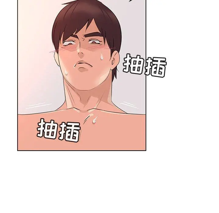 我的老婆是模特 - 第23话 - page 77