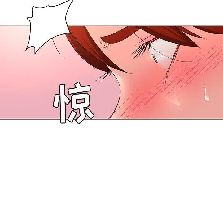 我的老婆是模特 - 第23话 - page 84