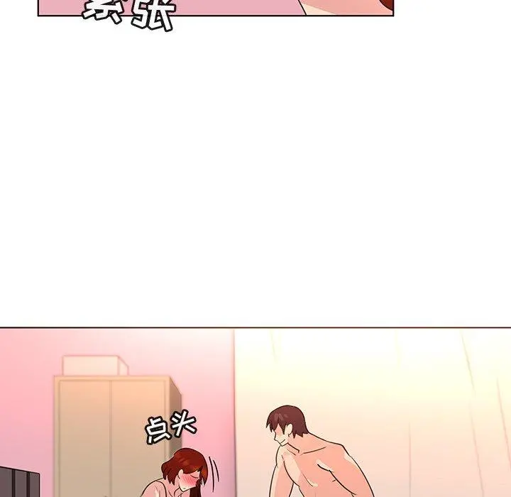 我的老婆是模特 - 第23话 - page 102