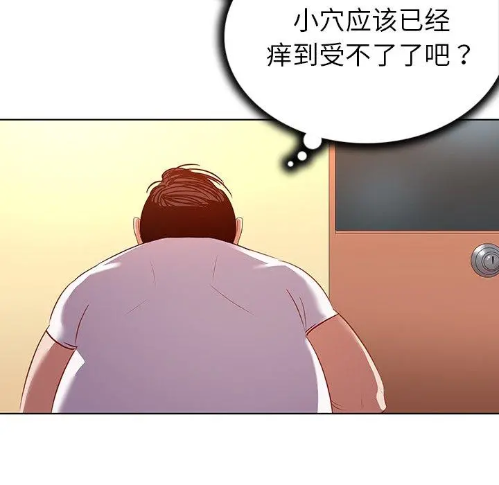 我的老婆是模特 - 第16话 - page 10