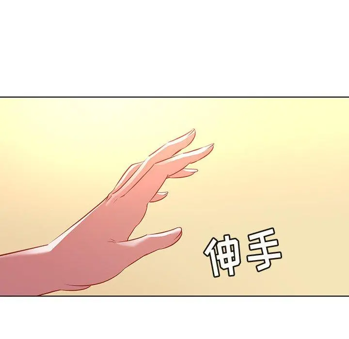 我的老婆是模特 - 第16话 - page 15