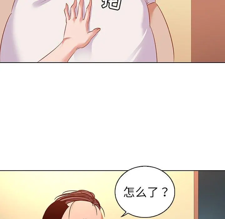 我的老婆是模特 - 第16话 - page 18