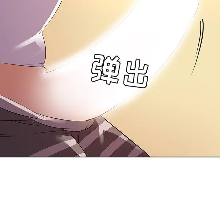 我的老婆是模特 - 第16话 - page 30