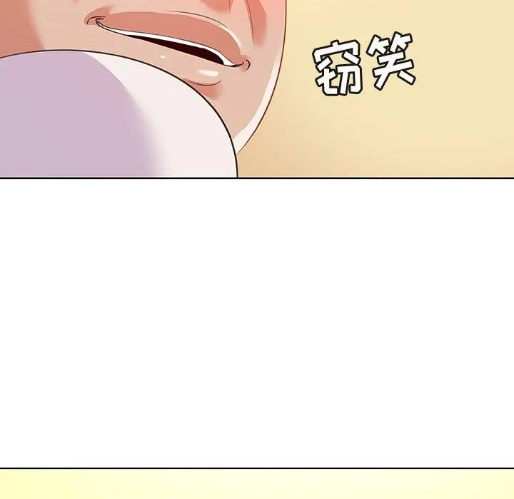 我的老婆是模特 - 第16话 - page 34