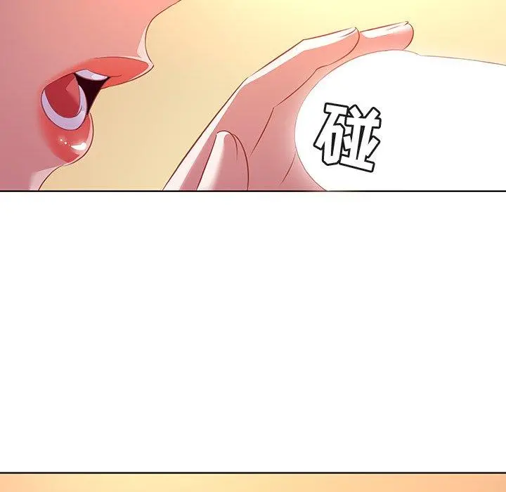 我的老婆是模特 - 第16话 - page 40