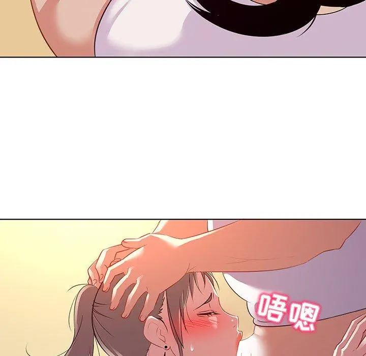 我的老婆是模特 - 第16话 - page 53