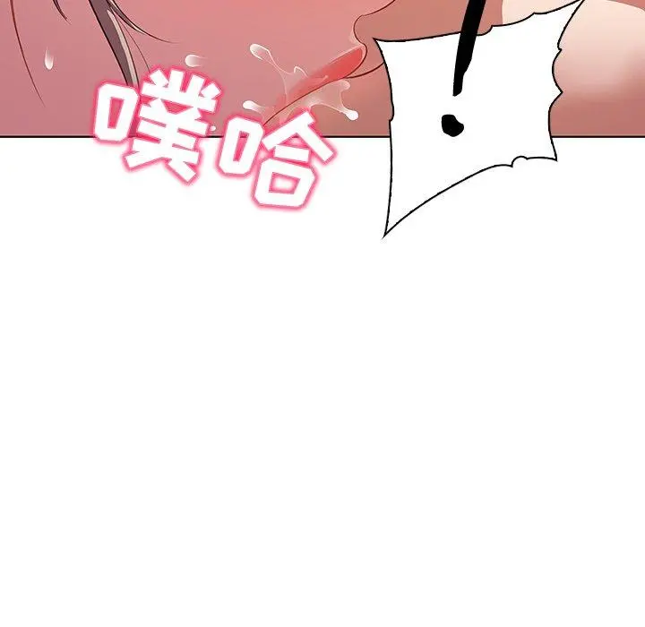 我的老婆是模特 - 第16话 - page 58