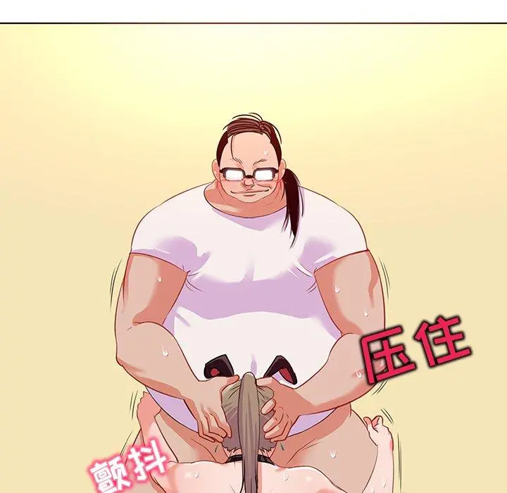我的老婆是模特 - 第16话 - page 59