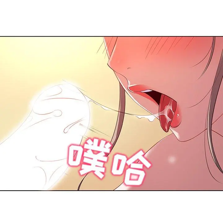 我的老婆是模特 - 第16话 - page 61