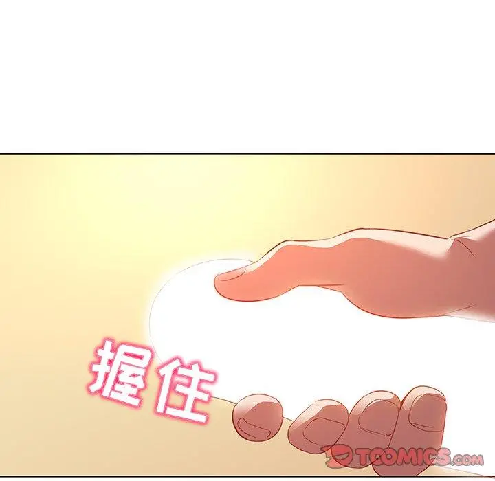 我的老婆是模特 - 第16话 - page 68