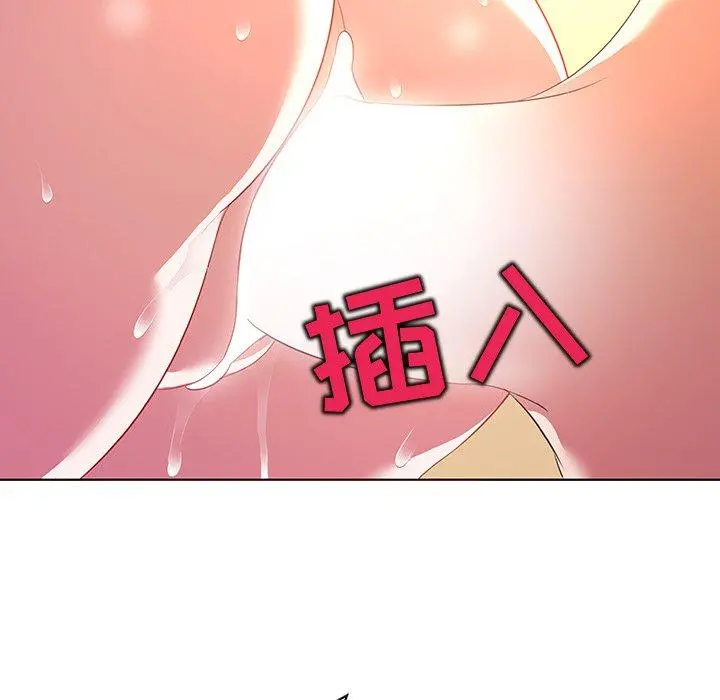 我的老婆是模特 - 第16话 - page 71