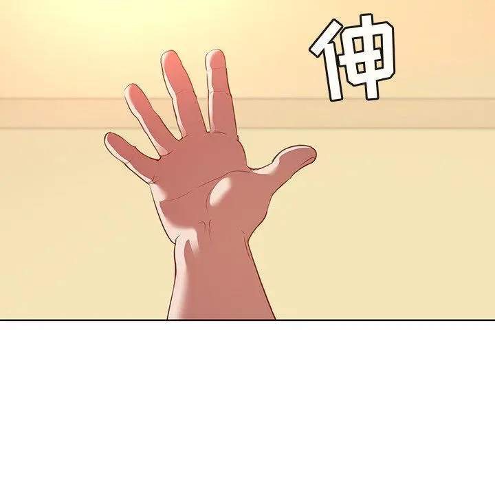 我的老婆是模特 - 第16话 - page 77