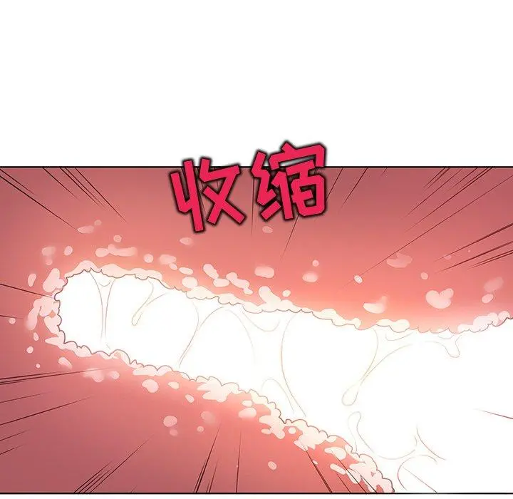 我的老婆是模特 - 第16话 - page 88
