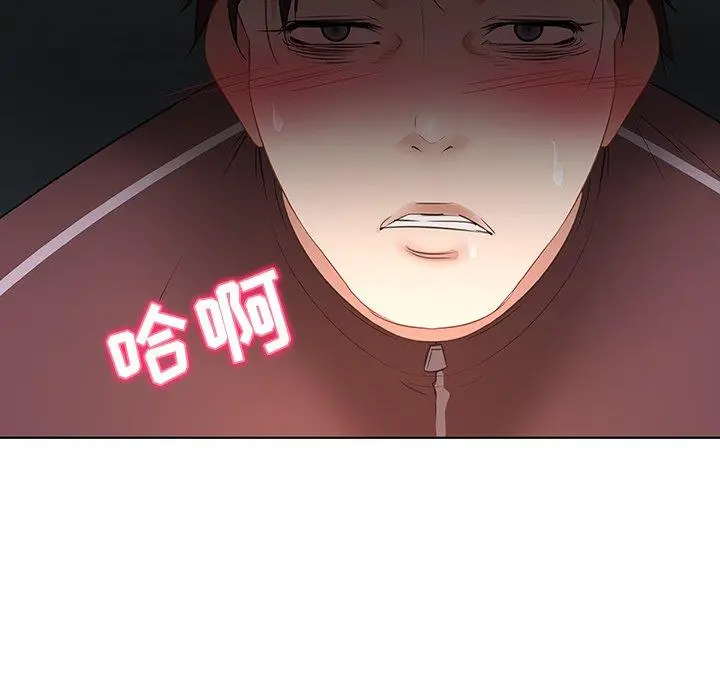我的老婆是模特 - 第16话 - page 101