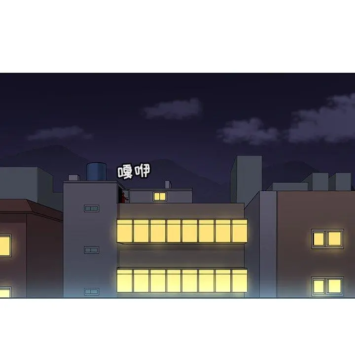我的老婆是模特 - 第17话 - page 6