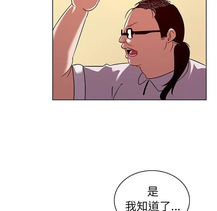 我的老婆是模特 - 第17话 - page 35