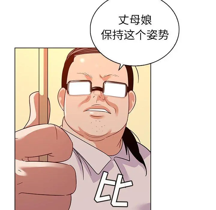 我的老婆是模特 - 第17话 - page 70