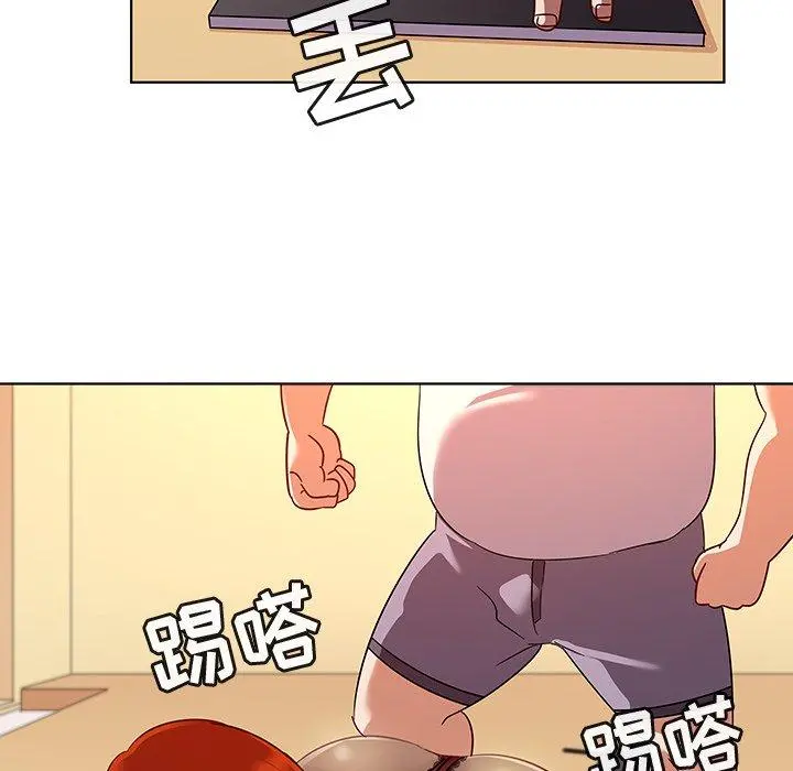 我的老婆是模特 - 第17话 - page 72