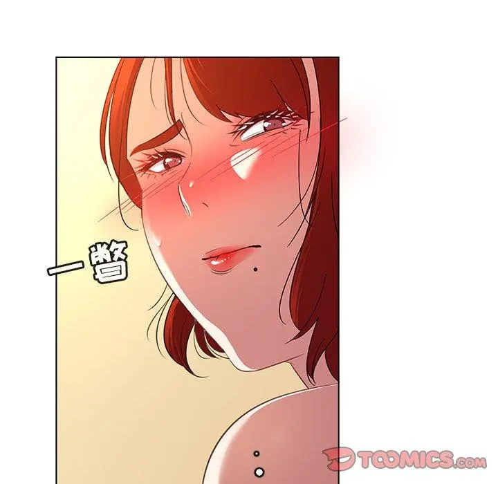 我的老婆是模特 - 第17话 - page 86